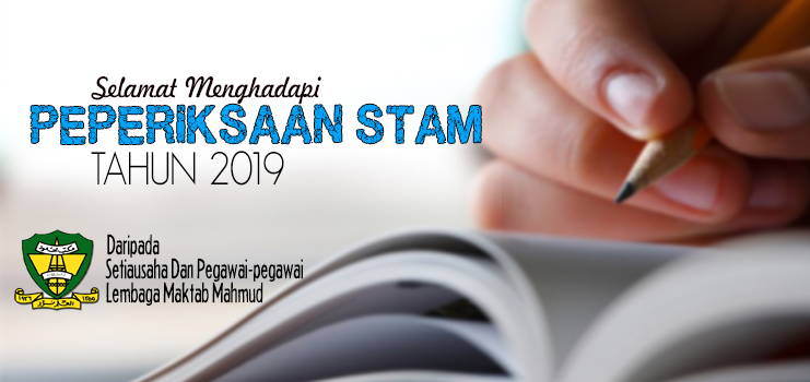 Surat Rasmi Permohonan Pertukaran Aliran - Muharram d